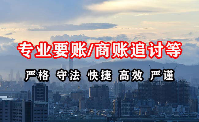 新邱清债公司
